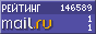 Рейтинг@Mail.ru